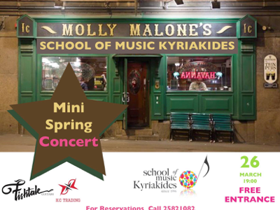 Mini Spring Students’ Ensembles 2017