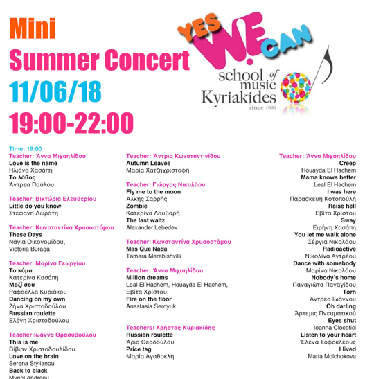 Mini Summer Concert
