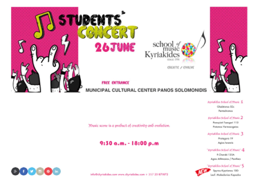 Summer Concert 2016